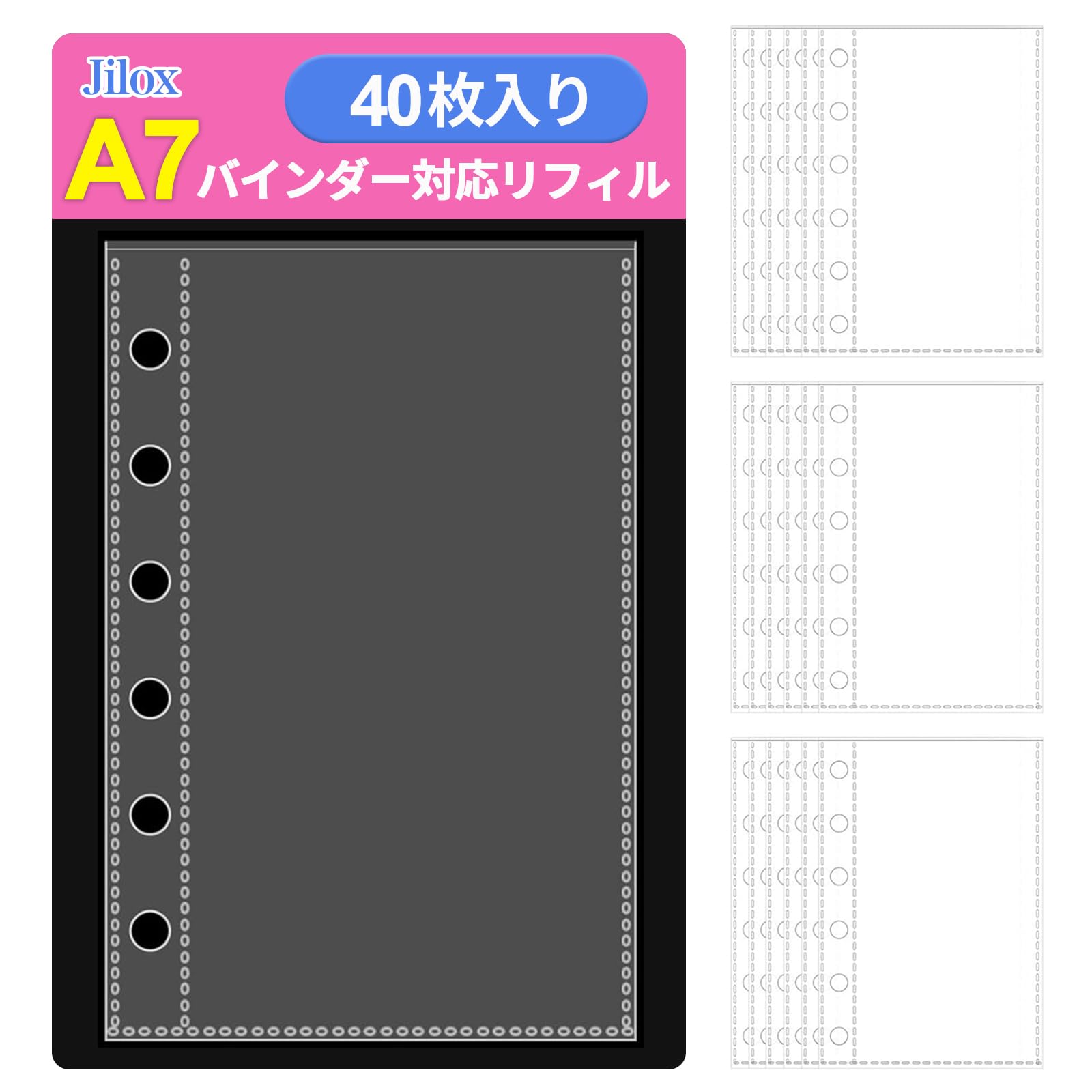 Amazon.co.jp: A7 シール帳 台紙 透明 6穴 40枚入り A7 リフィル